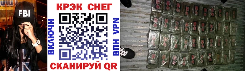 Купить наркотик аптеки Бердск Альфа ПВП  Галлюциногенные грибы  МЕФ 
