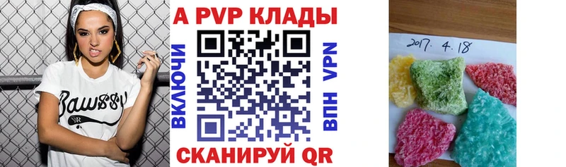 даркнет сайт  hydra ссылки  darknet телеграм  Бердск  Alpha-PVP СК 
