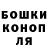 ГАШ гашик Putu Somo