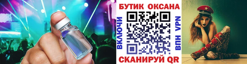 где купить наркоту  гидра ТОР  Бутират 1.4BDO  Бердск 
