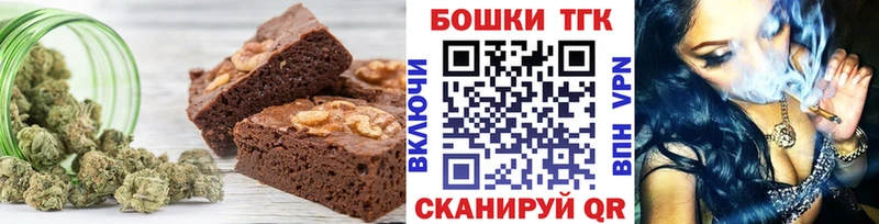 Cannafood конопля  Бердск 