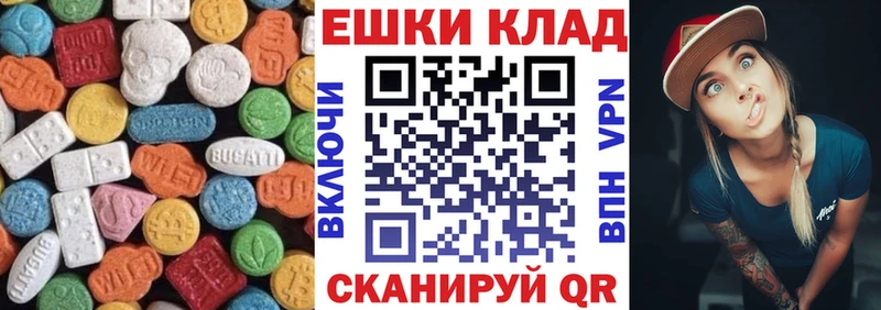 ЭКСТАЗИ Philipp Plein  Бердск 