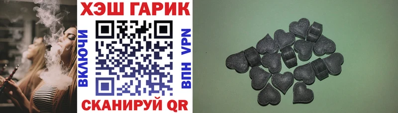 купить  сайты  Бердск  Гашиш Premium 