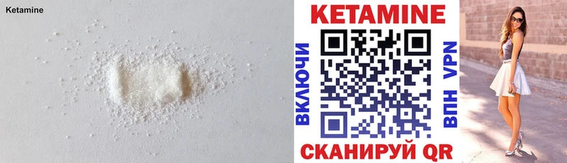где купить наркоту  Бердск  ОМГ ОМГ   Кетамин VHQ 