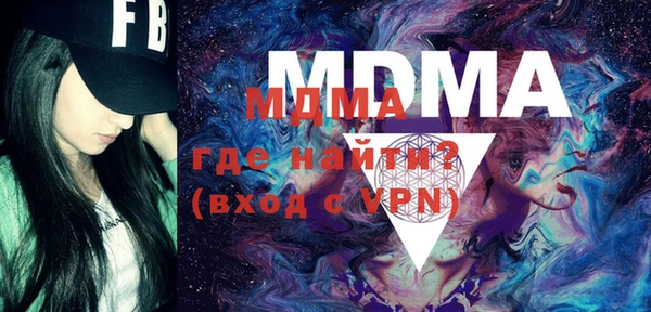 ALPHA-PVP Вязьма