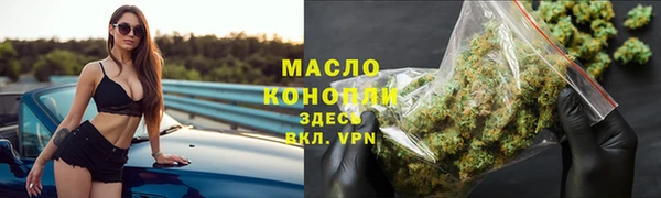 ALPHA-PVP Вязьма