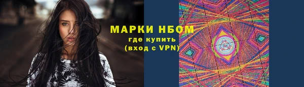 каннабис Горно-Алтайск