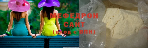 ALPHA-PVP Вязьма