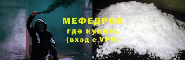 ALPHA-PVP Вязьма