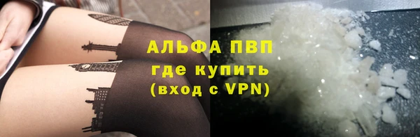 ALPHA-PVP Вязьма