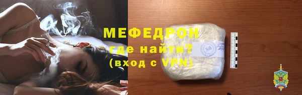ALPHA-PVP Вязьма