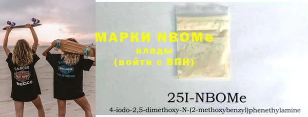 a pvp Вяземский