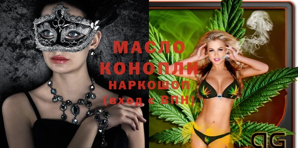 каннабис Горно-Алтайск