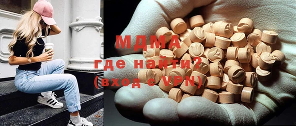 МДПВ Горнозаводск