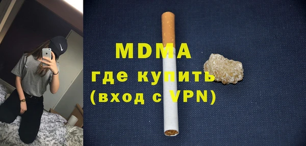 ALPHA-PVP Вязьма