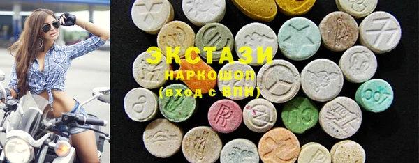 каннабис Горно-Алтайск