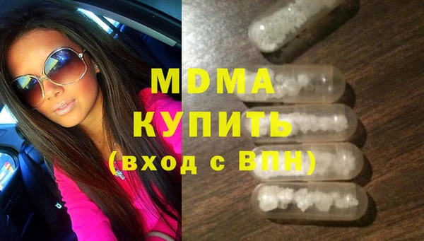 a pvp Вяземский