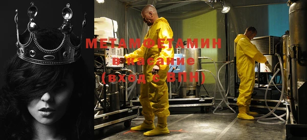а пвп мука Горняк