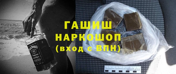 ALPHA-PVP Вязьма