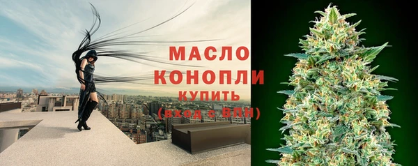 каннабис Горно-Алтайск