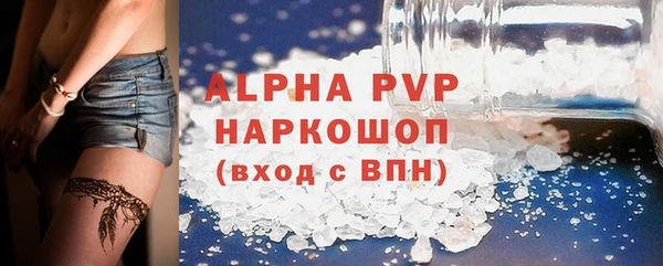 a pvp Вяземский