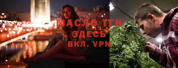 ALPHA-PVP Вязьма