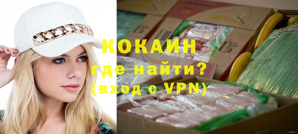ALPHA-PVP Вязьма