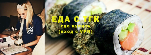 ALPHA-PVP Вязьма