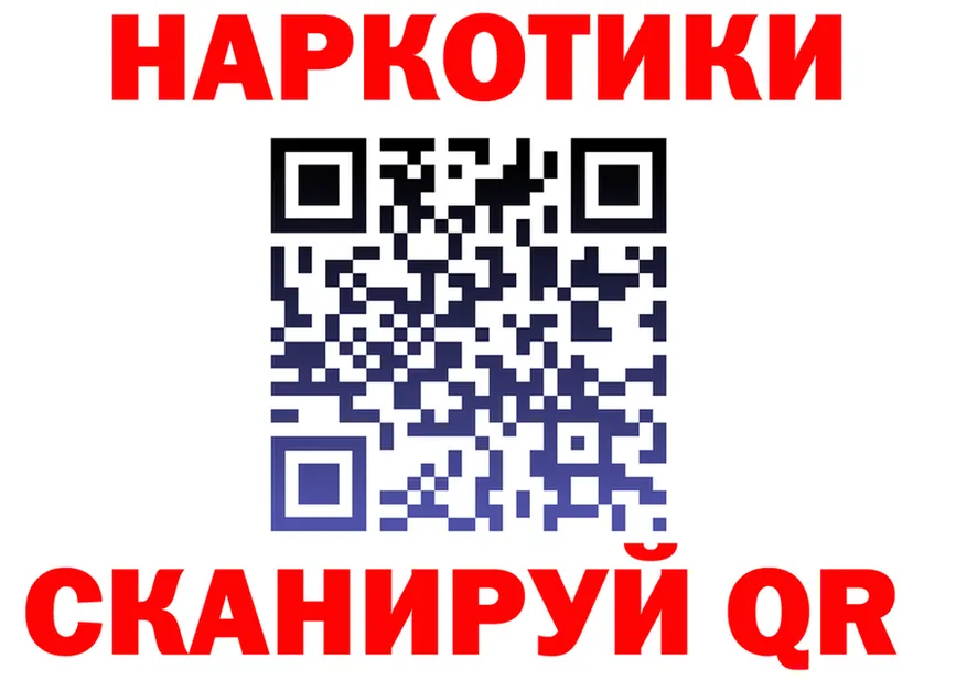 АМФ Premium вход площадка гидра Бердск