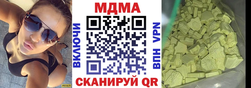 гидра онион  цена   Бердск  МДМА кристаллы 
