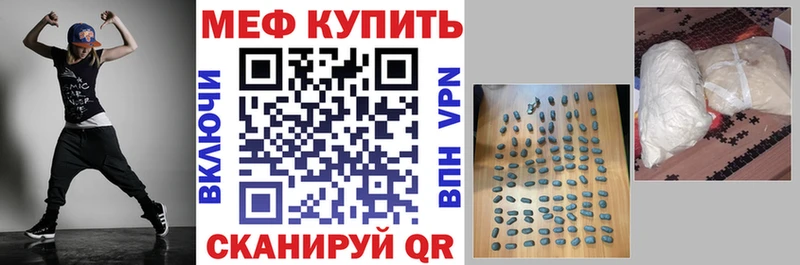 Мефедрон мяу мяу  где найти наркотики  Бердск 