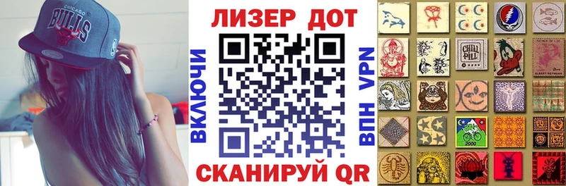 Марки N-bome 1,8мг  MEGA сайт  Бердск 
