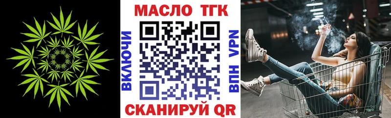 где купить наркотик  Бердск  Дистиллят ТГК концентрат 