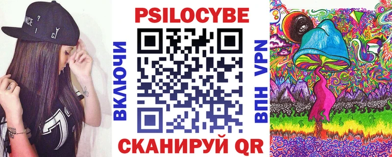 Псилоцибиновые грибы мухоморы  наркошоп  Бердск 